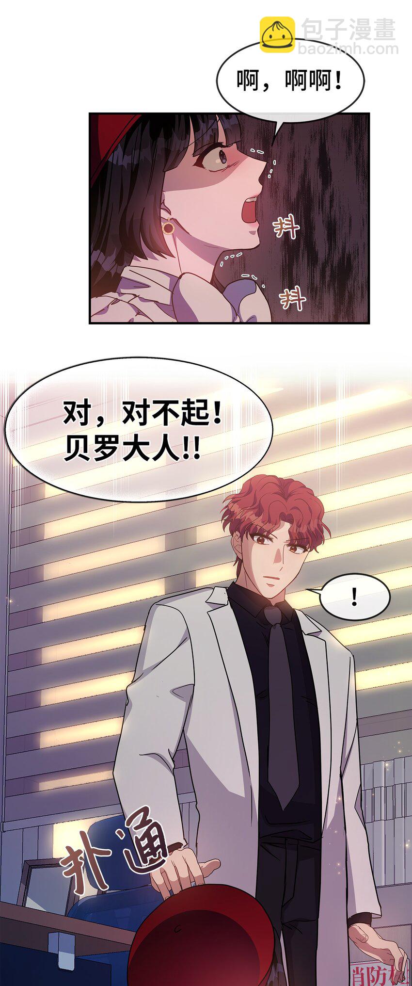 13 找到方向(1/2)-第13话