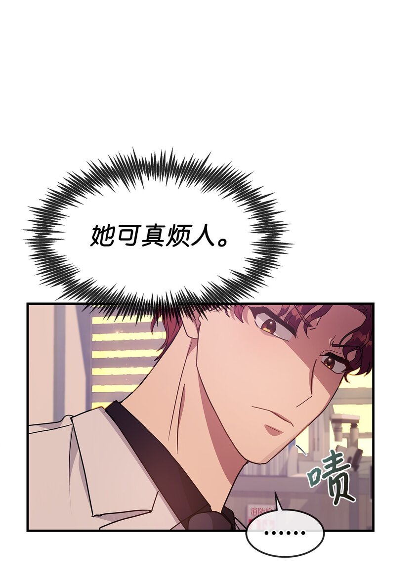 13 找到方向(1/2)-第13话