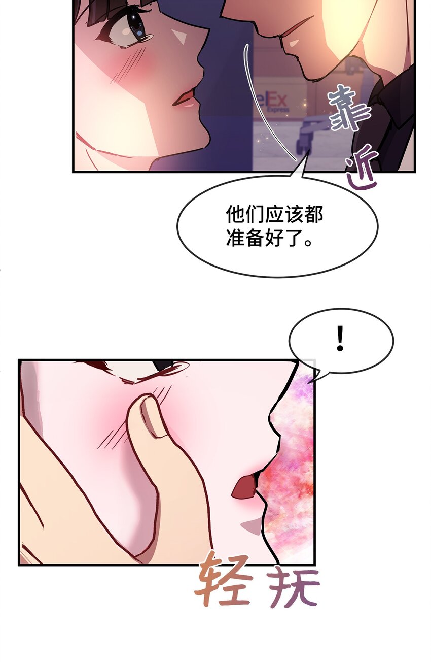 13 找到方向(1/2)-第13话