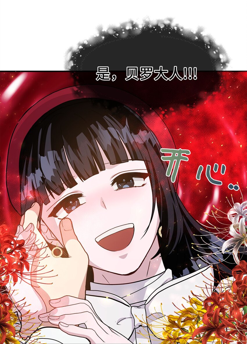 13 找到方向(1/2)-第13话