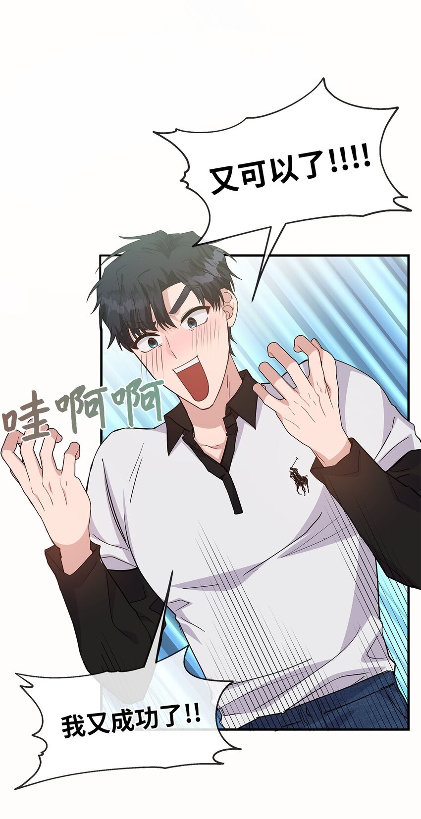 13 找到方向(1/2)-第13话