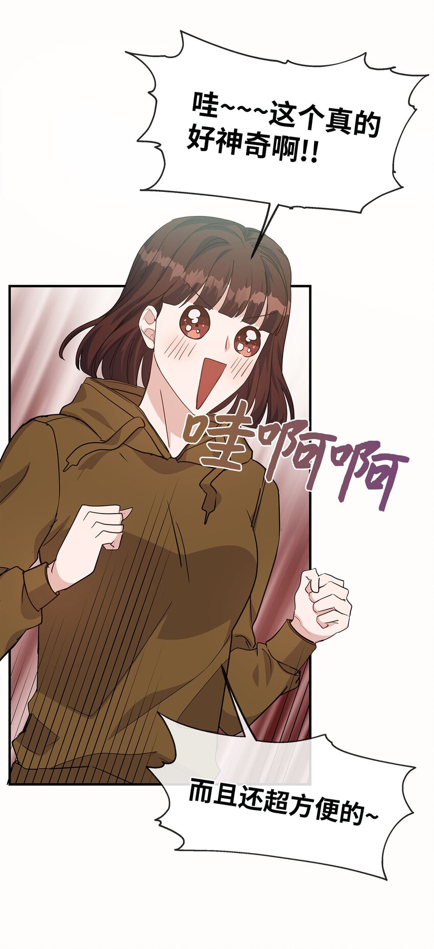 13 找到方向(1/2)-第13话