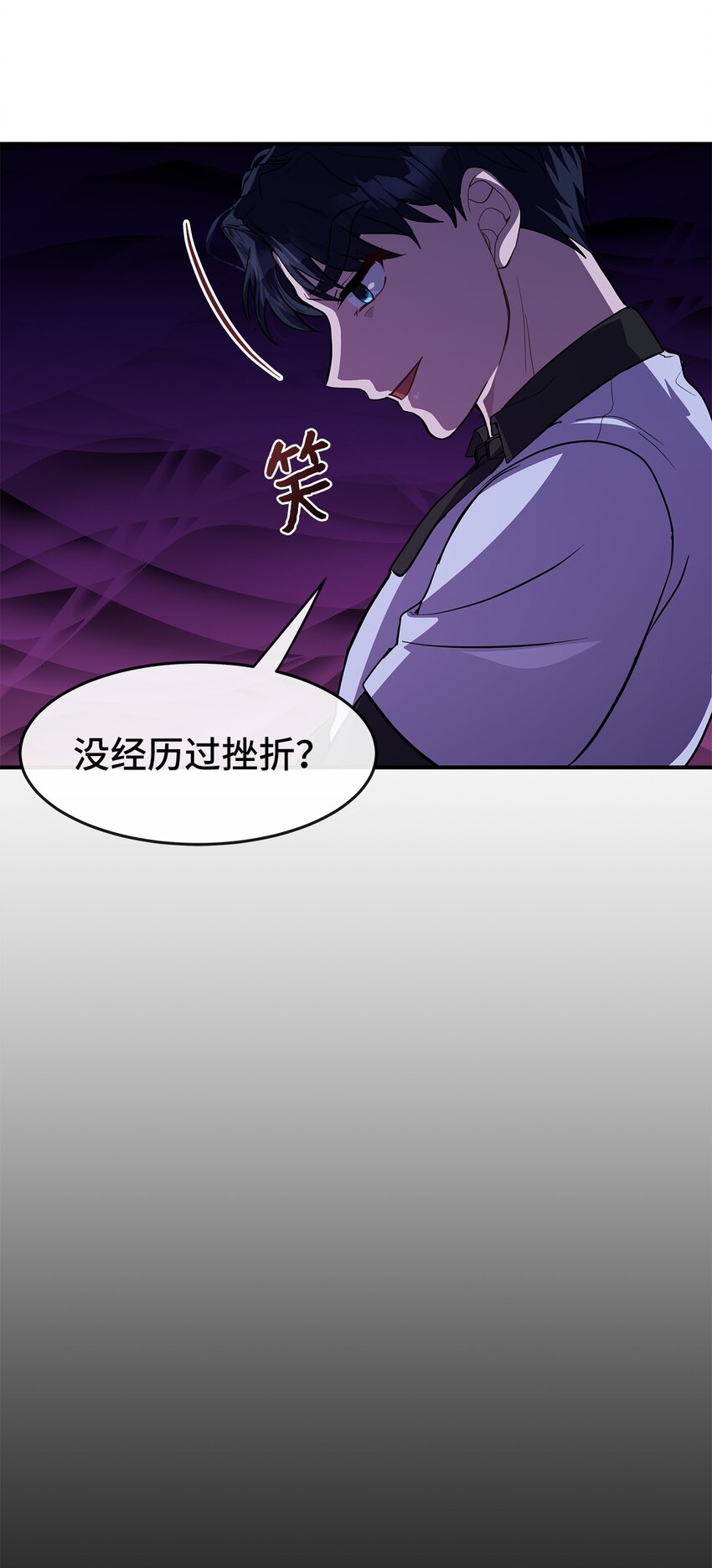 15 赌一把(1/2)-第15话