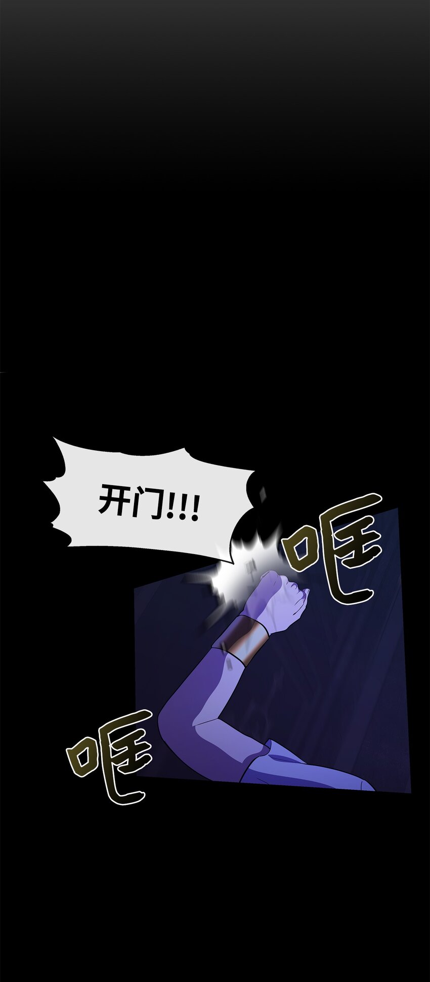 15 赌一把(1/2)-第15话