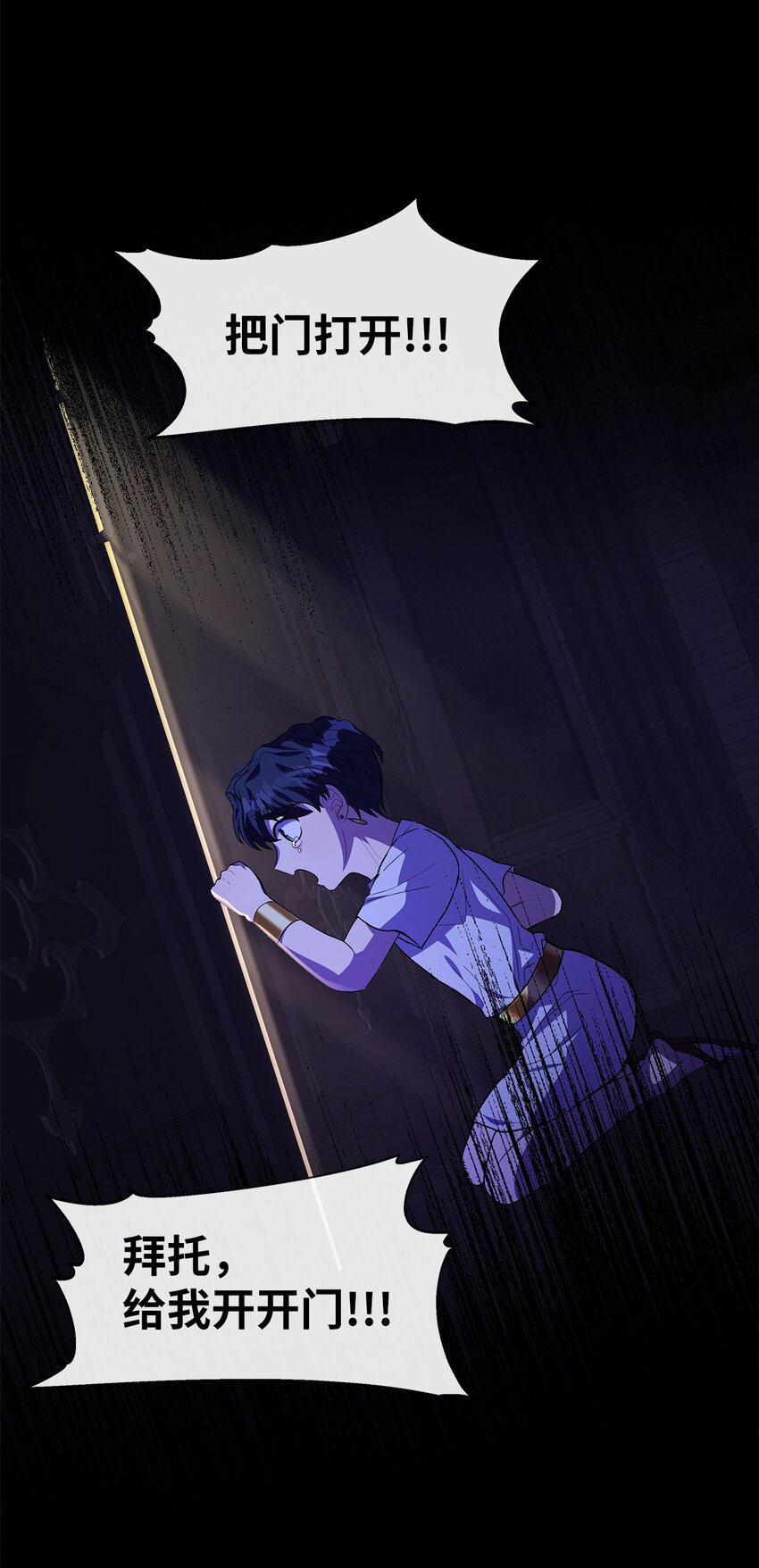 15 赌一把(1/2)-第15话