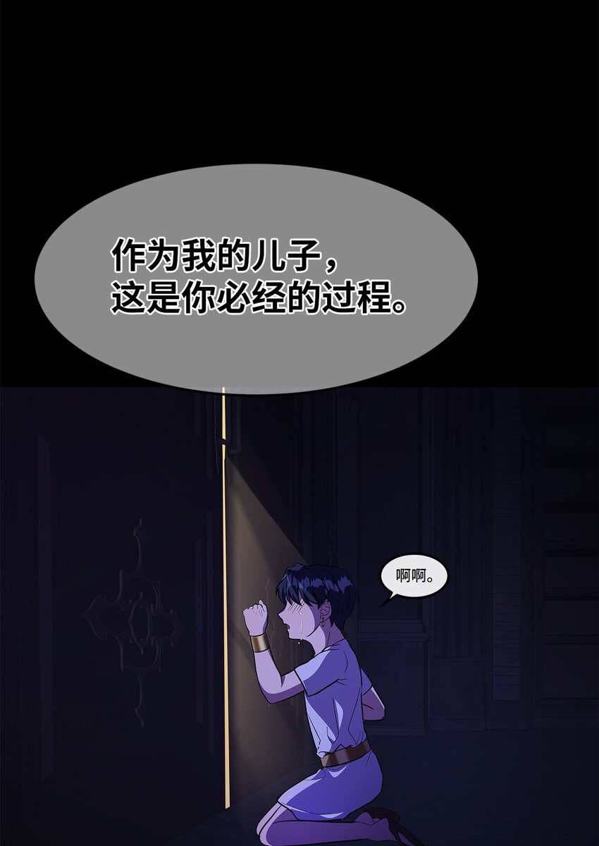 15 赌一把(1/2)-第15话