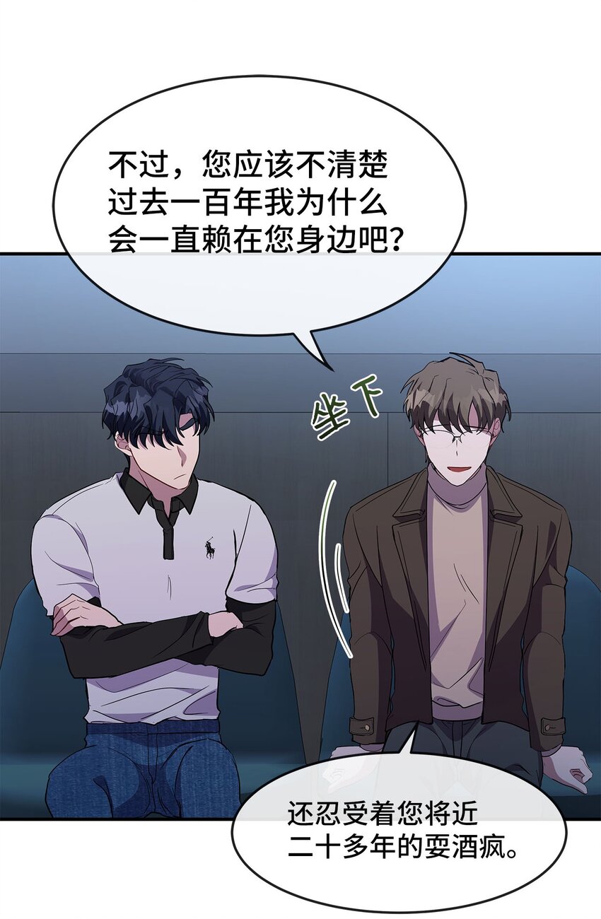 15 赌一把(1/2)-第15话