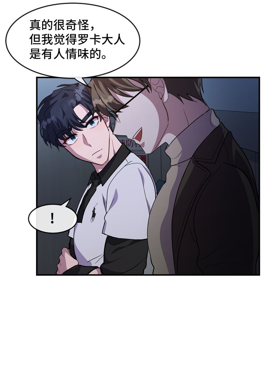 15 赌一把(1/2)-第15话