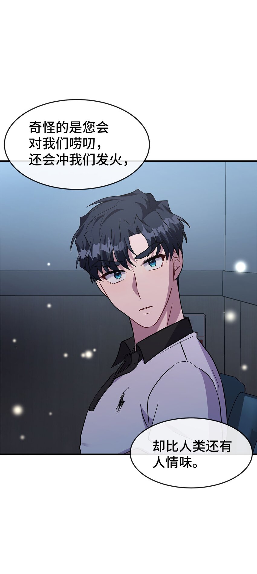 15 赌一把(1/2)-第15话