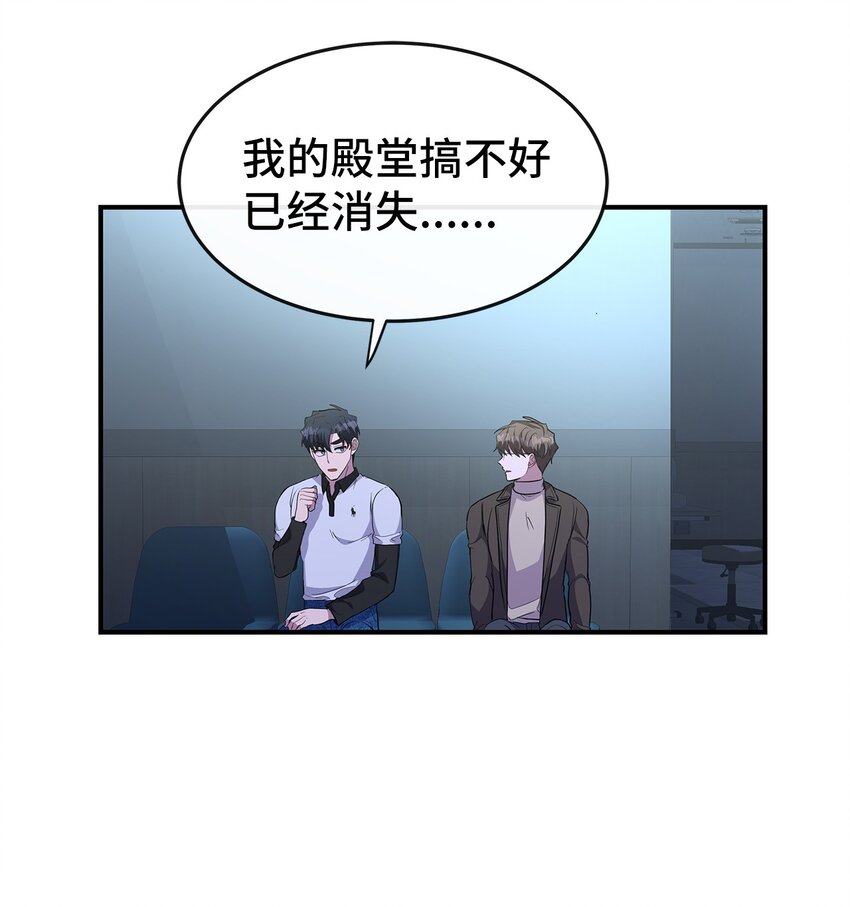 15 赌一把(1/2)-第15话