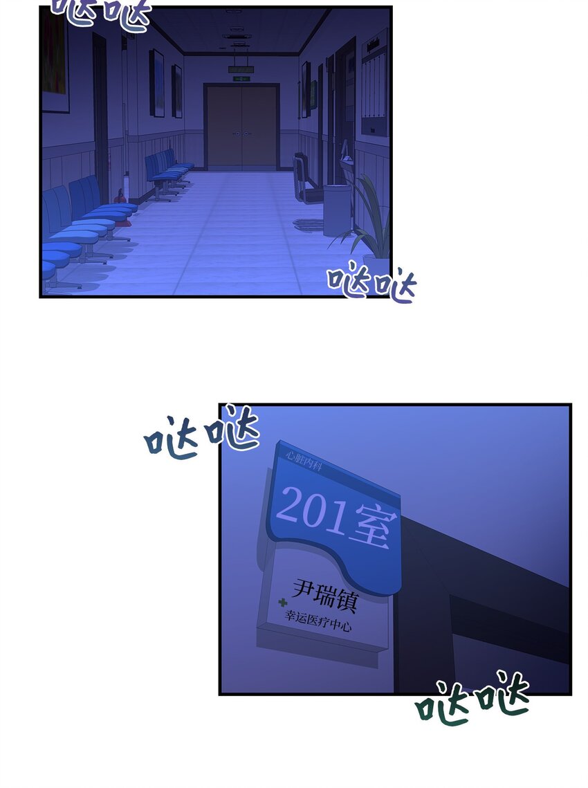 15 赌一把(1/2)-第15话