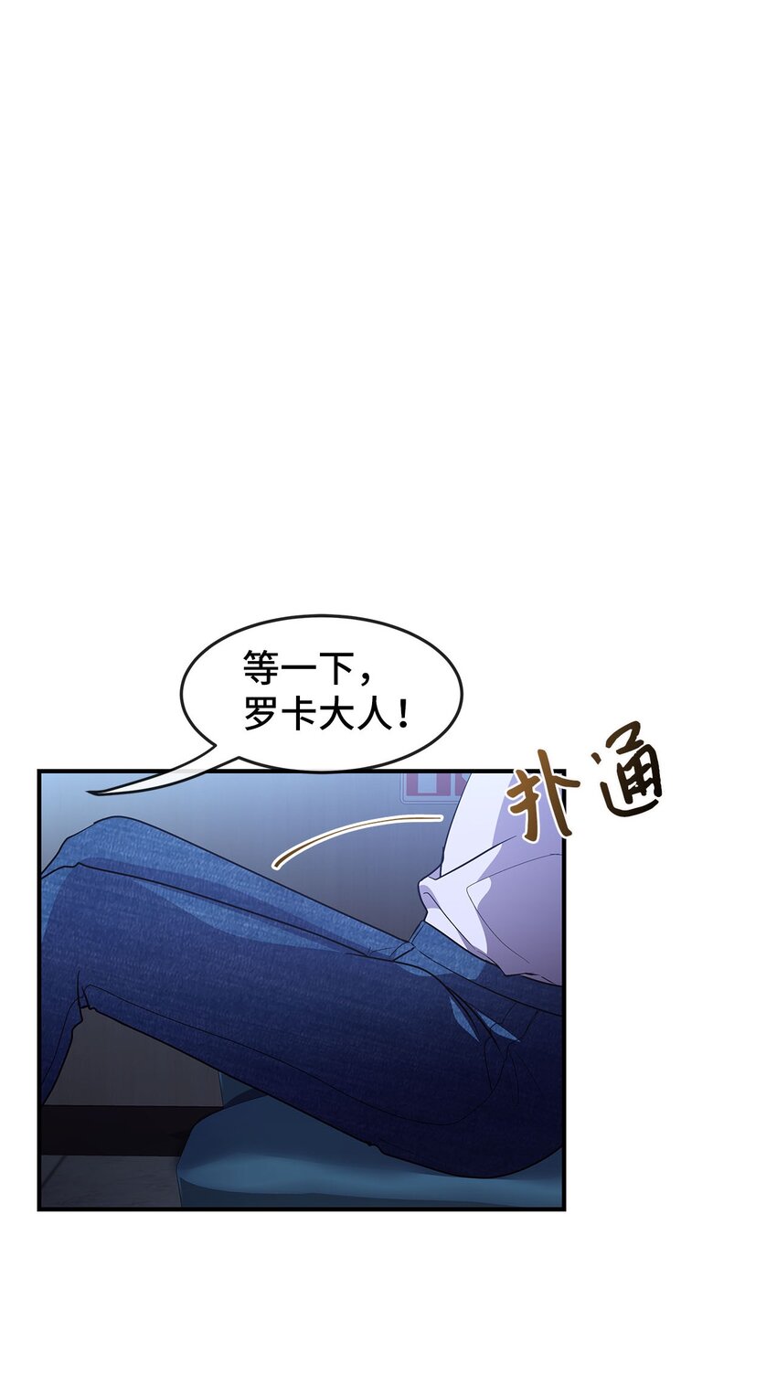 15 赌一把(1/2)-第15话