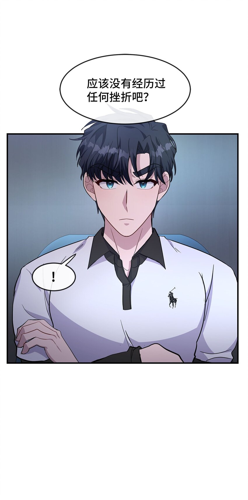 15 赌一把(1/2)-第15话