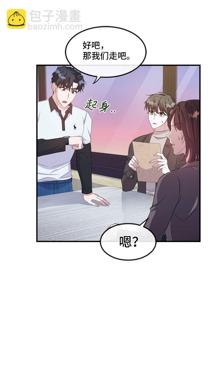 17 失眠(1/2)-第17话