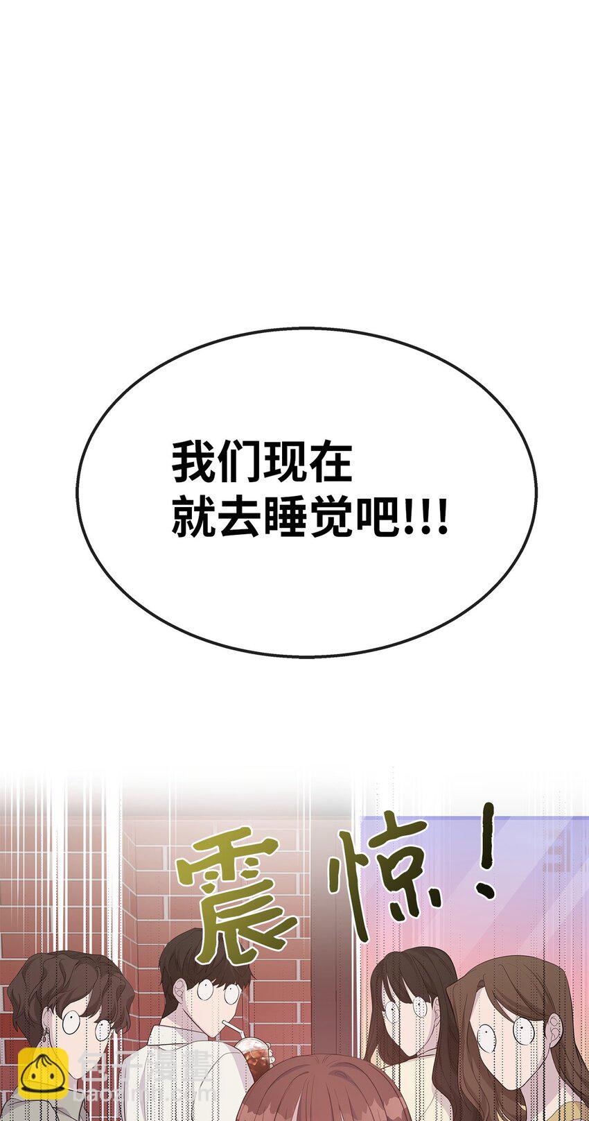 17 失眠(1/2)-第17话