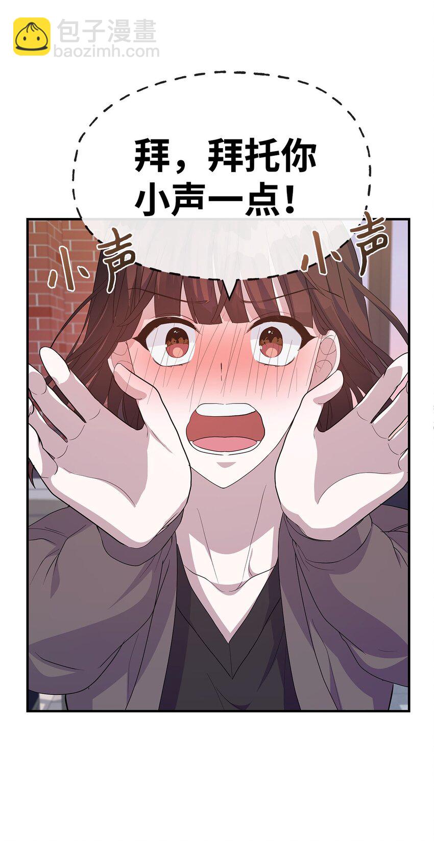 17 失眠(1/2)-第17话