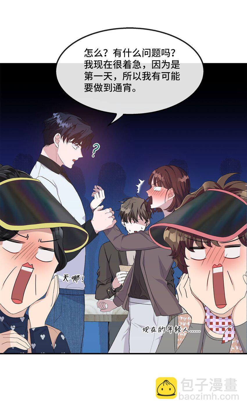 17 失眠(1/2)-第17话