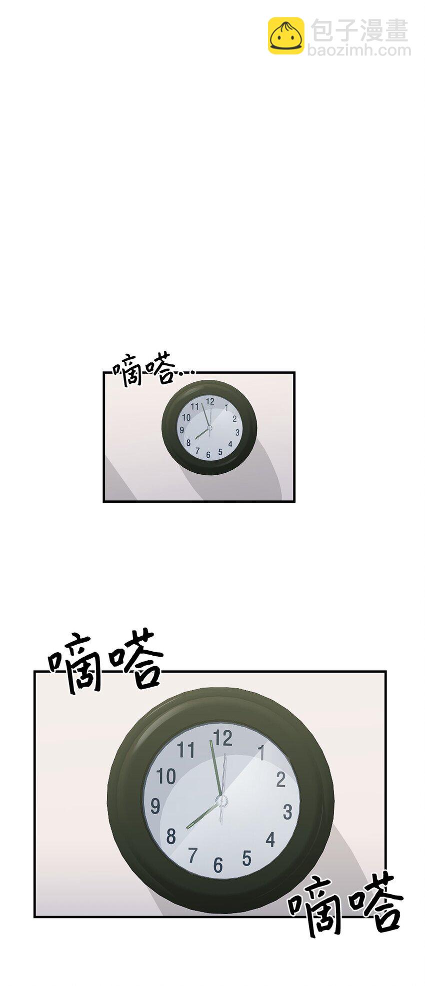 17 失眠(1/2)-第17话