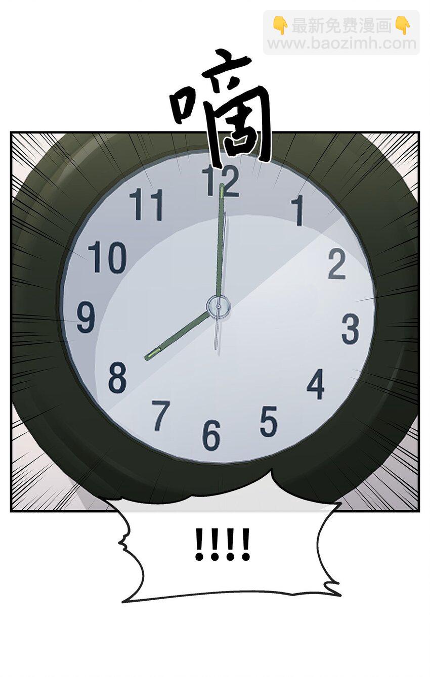 17 失眠(1/2)-第17话