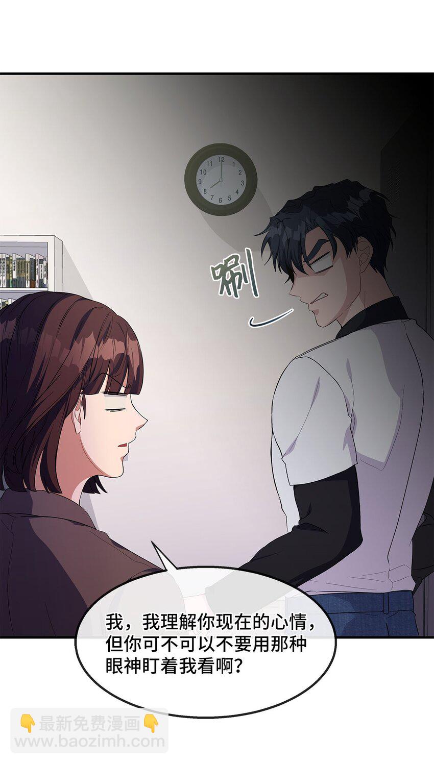 17 失眠(1/2)-第17话