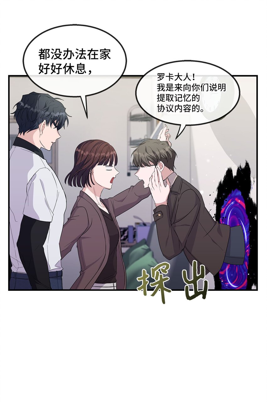 17 失眠(1/2)-第17话