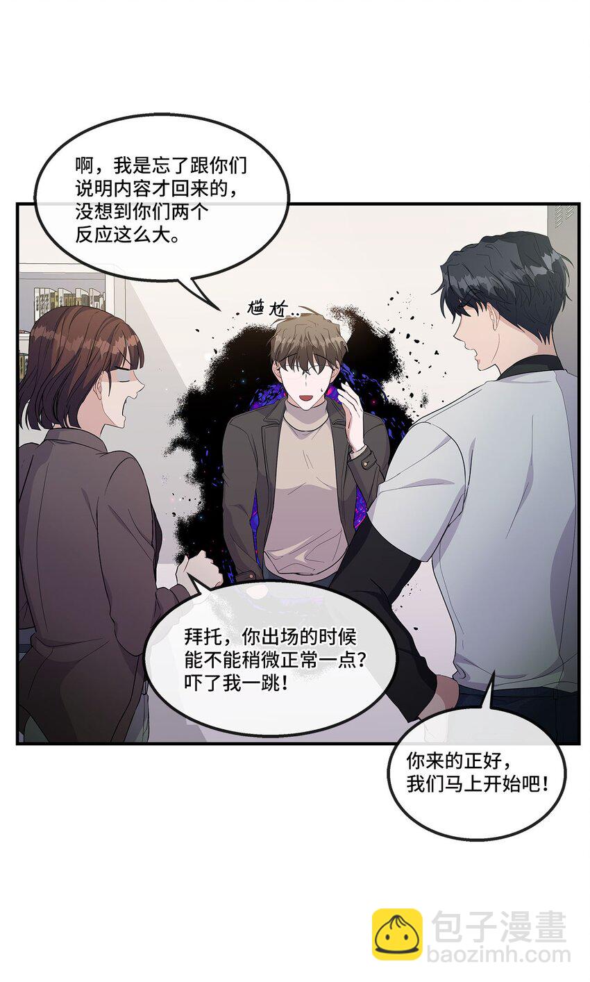 17 失眠(1/2)-第17话