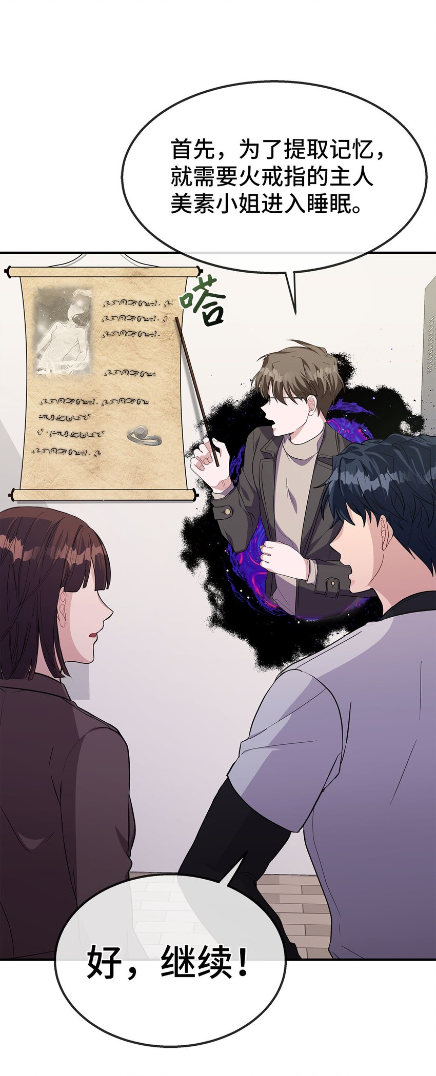 17 失眠(1/2)-第17话