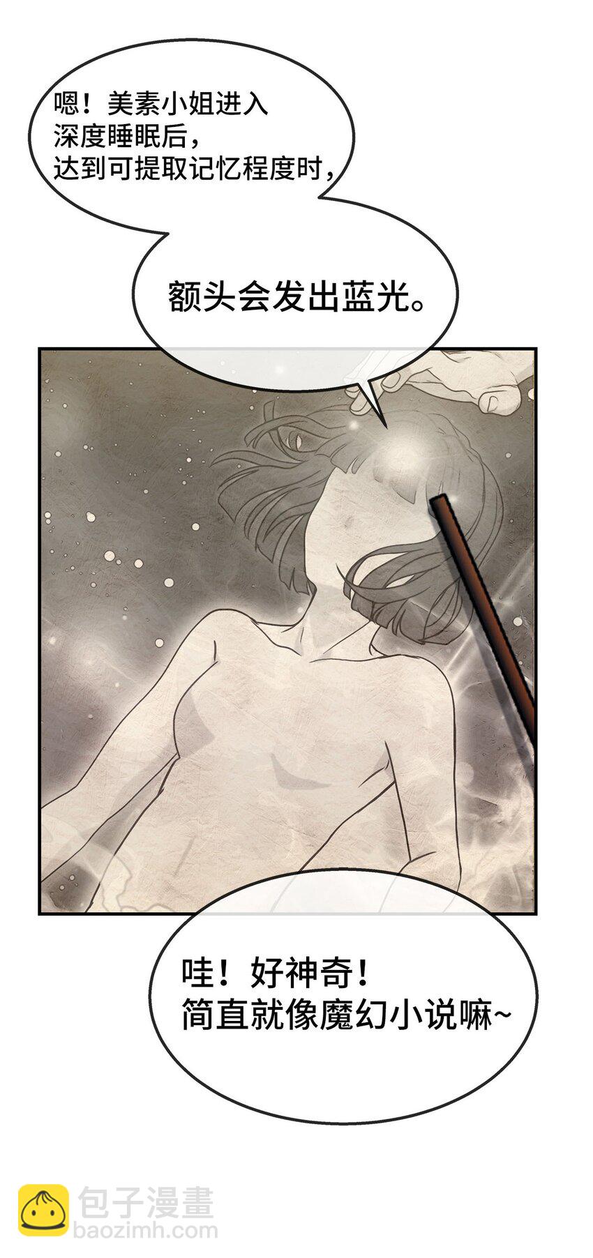 17 失眠(1/2)-第17话