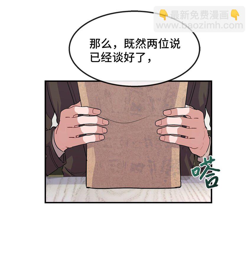 17 失眠(1/2)-第17话