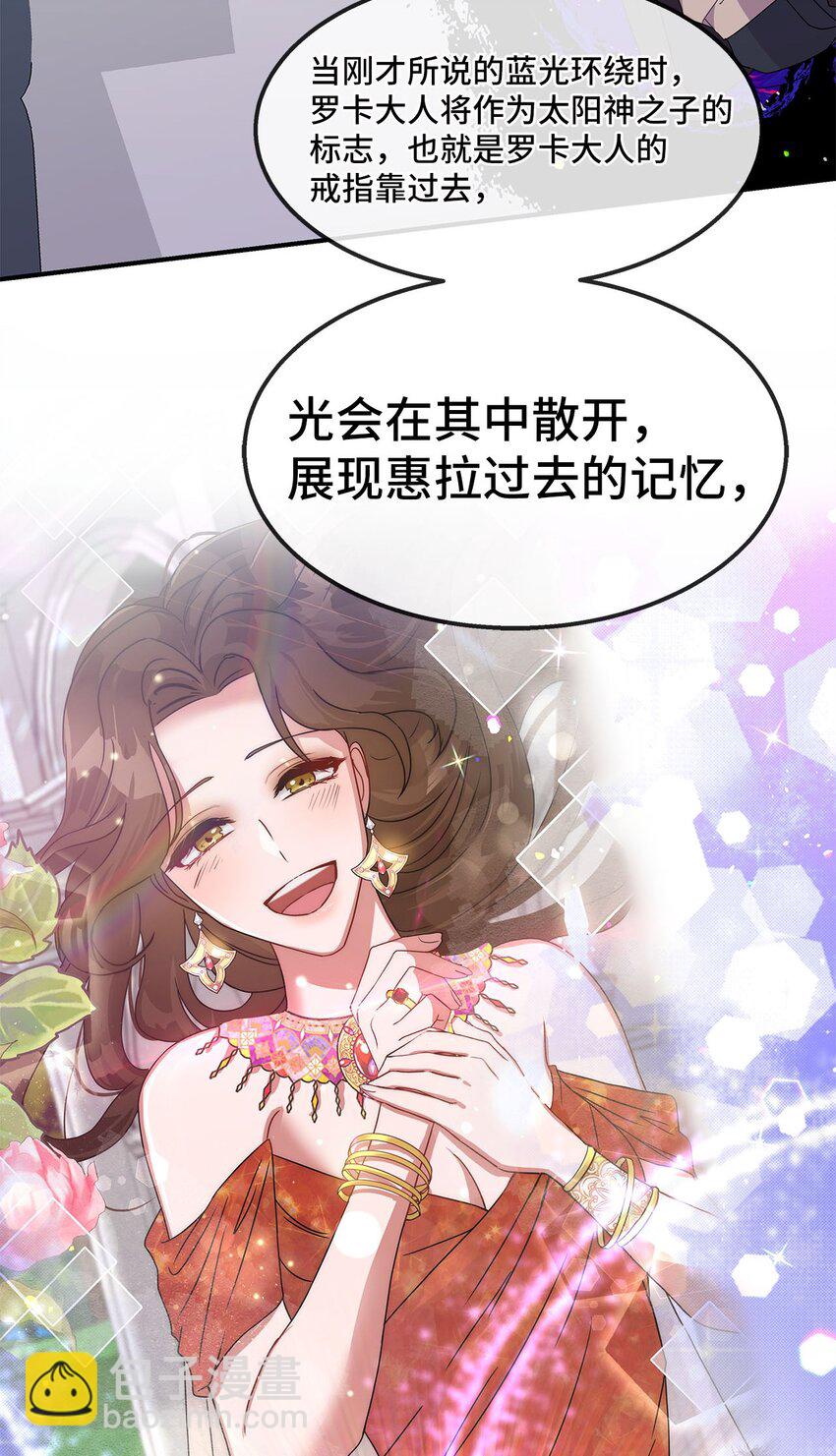 17 失眠(1/2)-第17话