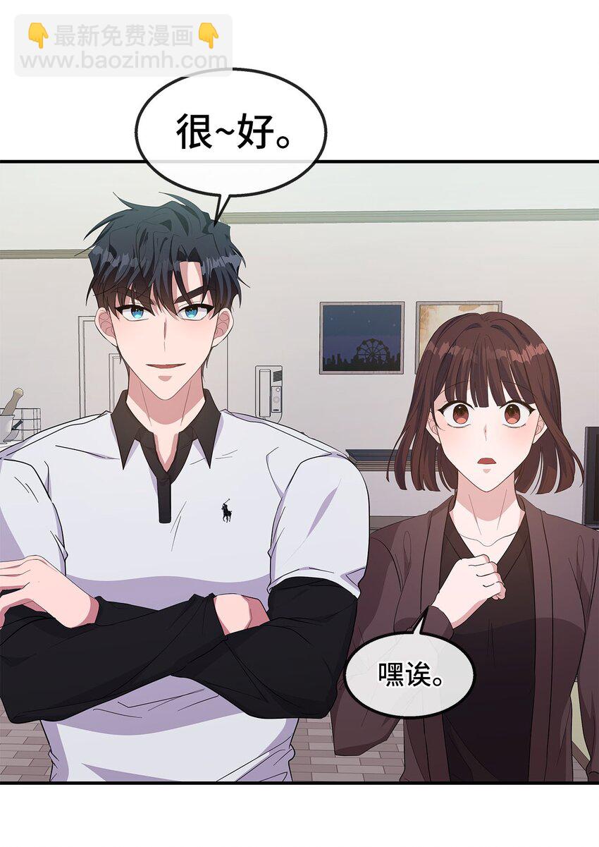 17 失眠(1/2)-第17话