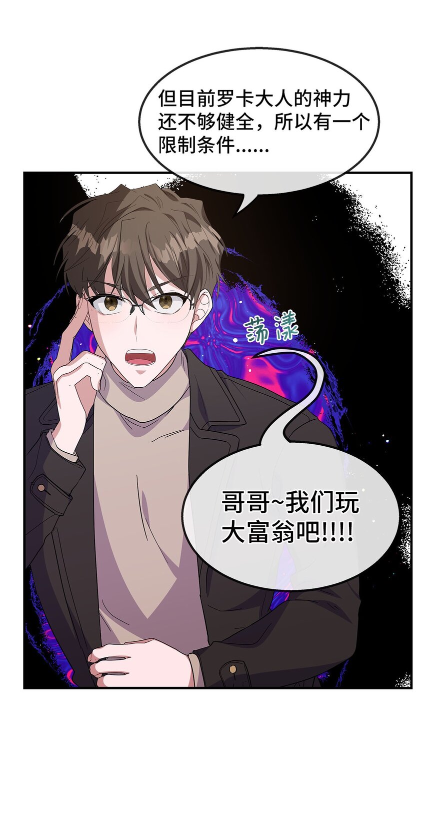 17 失眠(1/2)-第17话