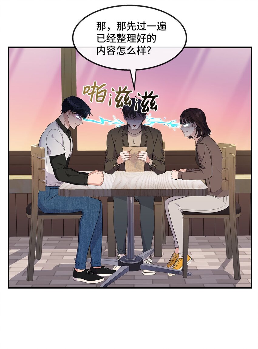 17 失眠(1/2)-第17话