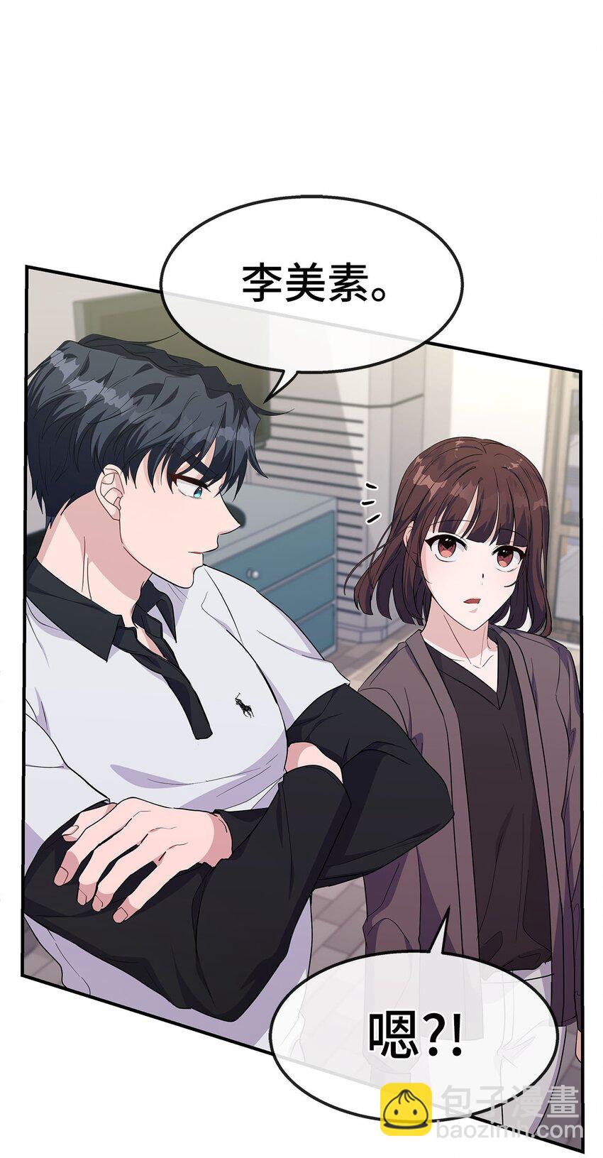 17 失眠(1/2)-第17话