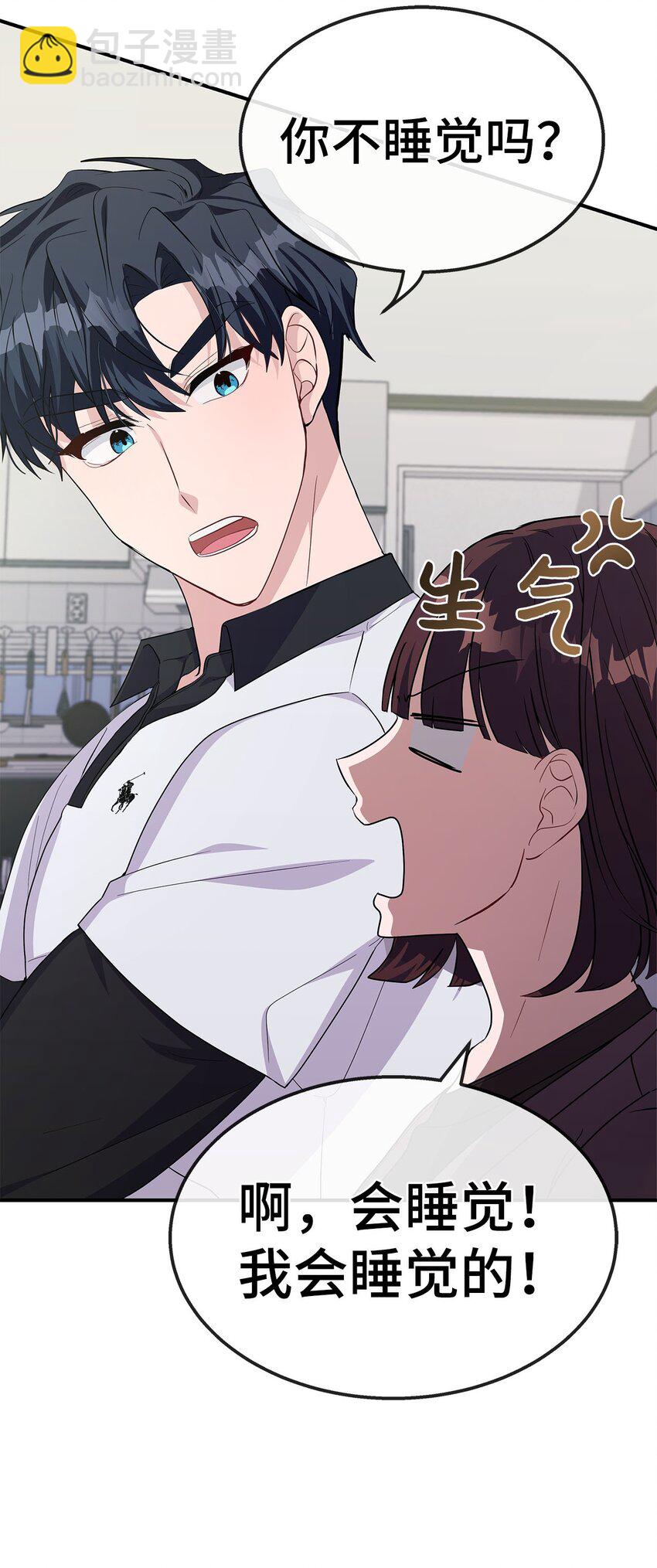 17 失眠(1/2)-第17话