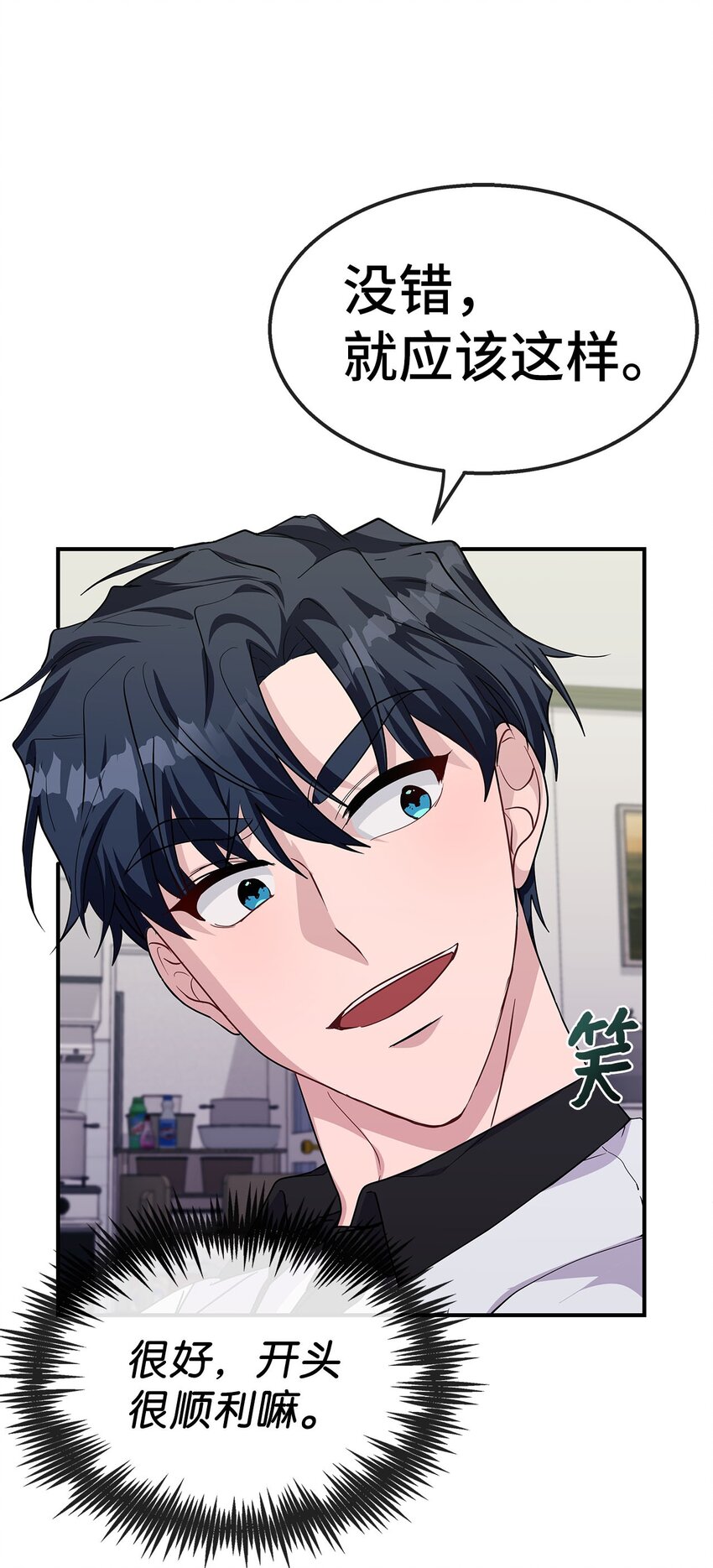 17 失眠(1/2)-第17话