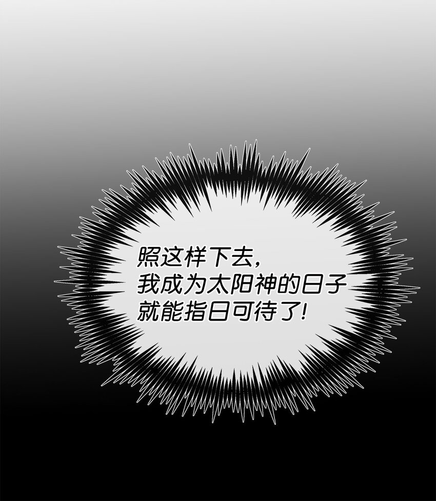 17 失眠(1/2)-第17话