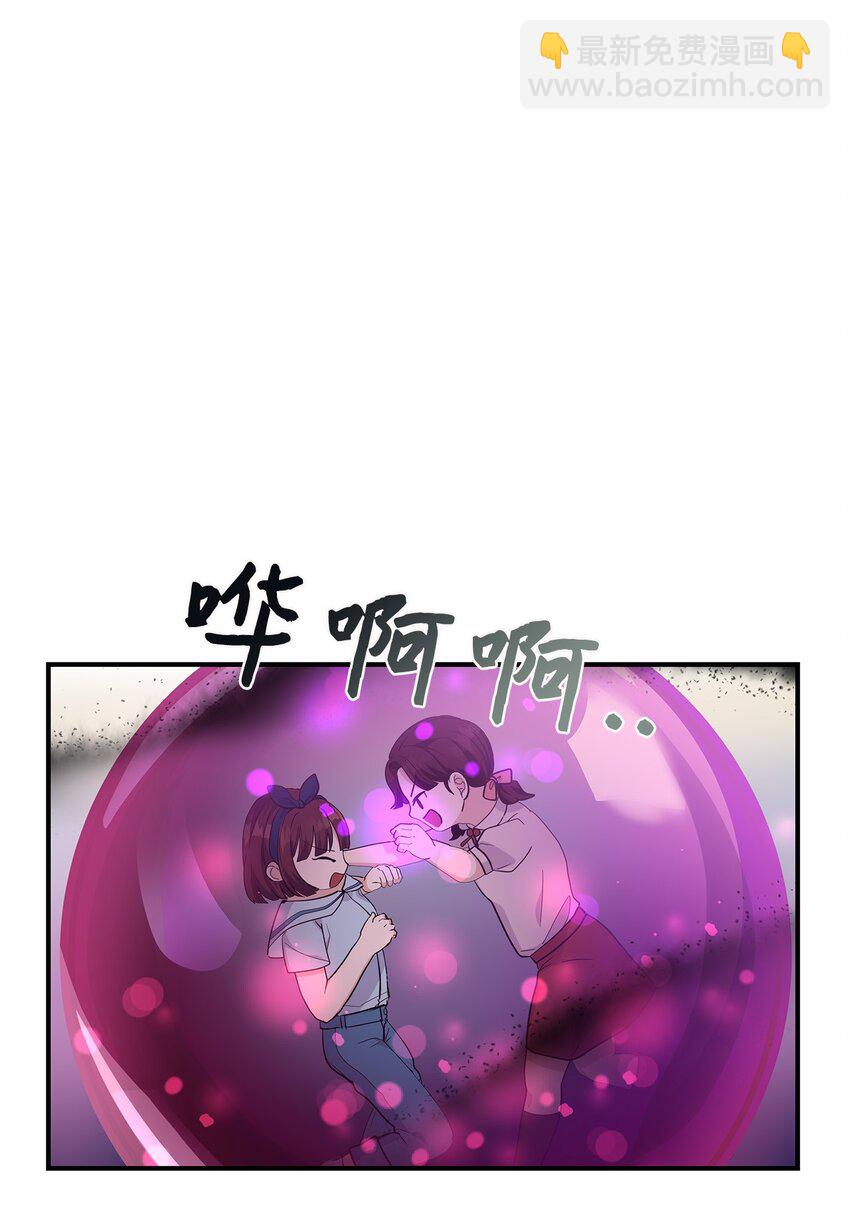 19 晒太阳有助于睡眠(1/2)-第19话