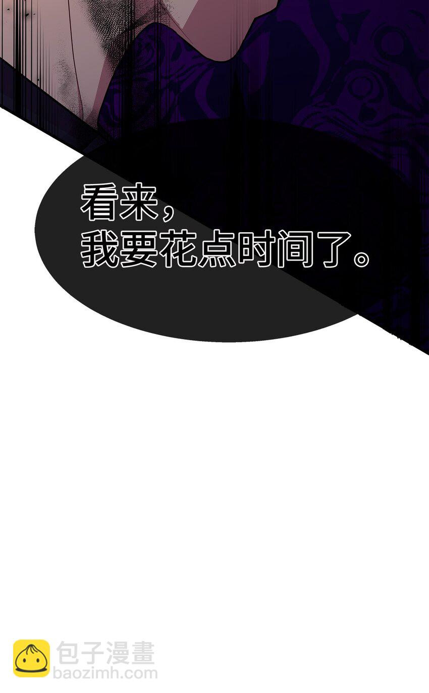 19 晒太阳有助于睡眠(1/2)-第19话