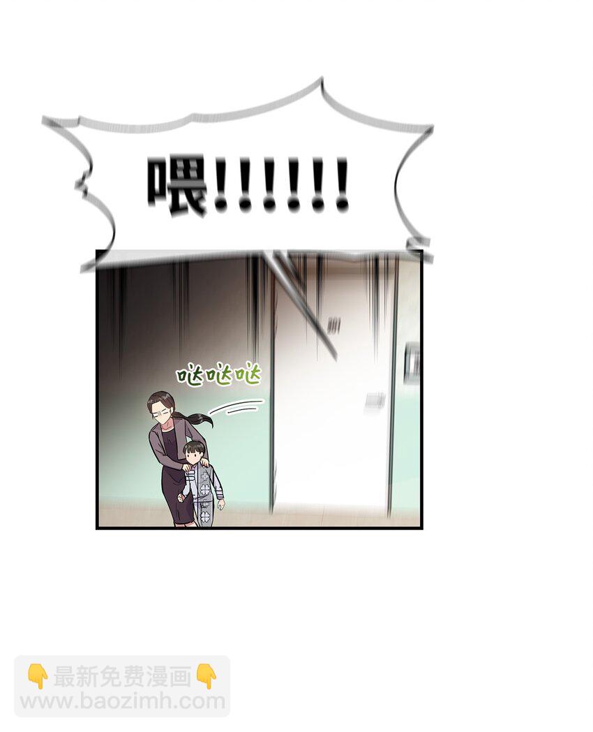 19 晒太阳有助于睡眠(1/2)-第19话