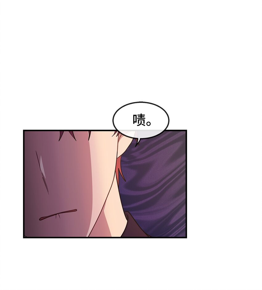 19 晒太阳有助于睡眠(1/2)-第19话