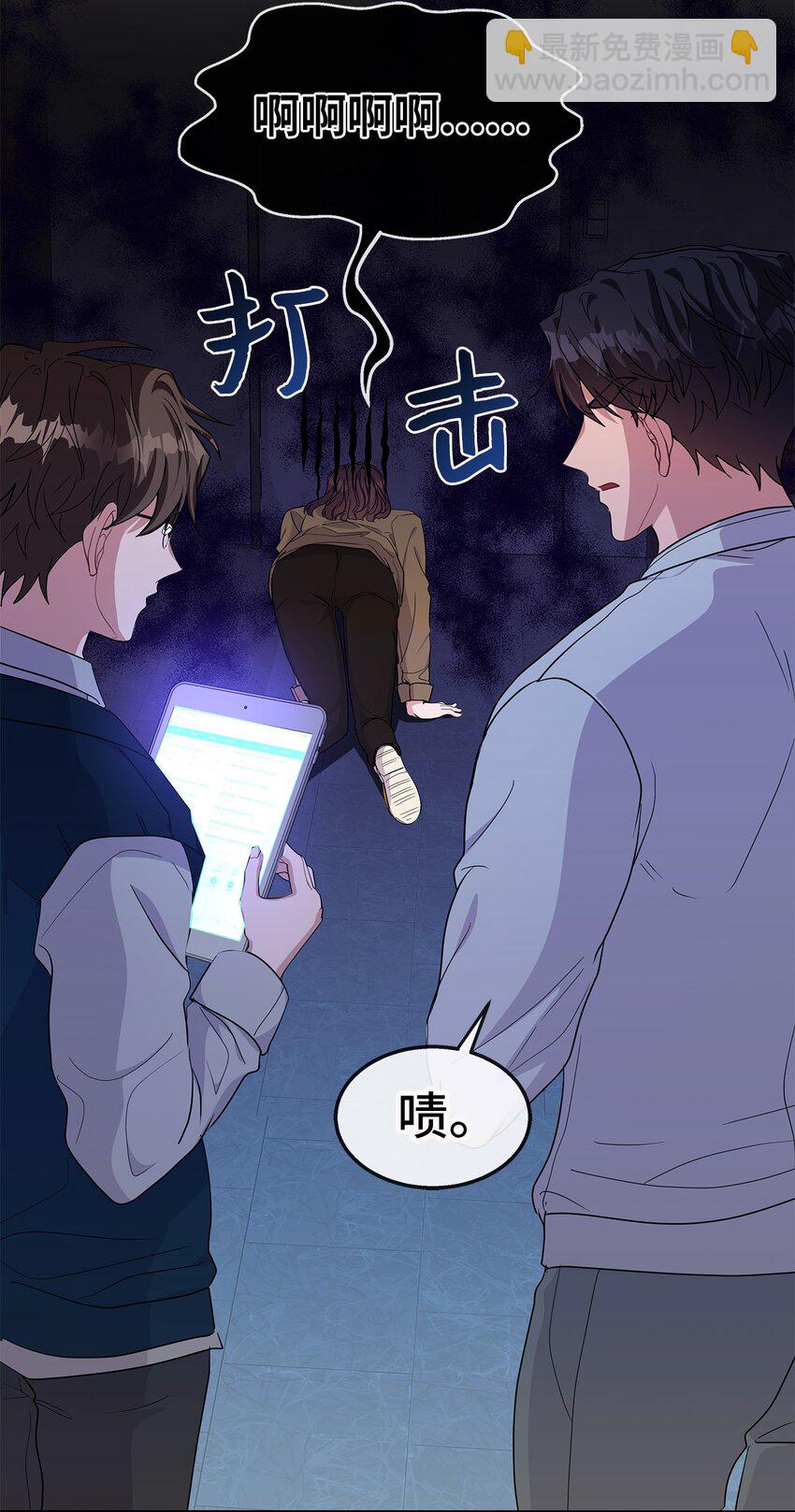 19 晒太阳有助于睡眠(1/2)-第19话