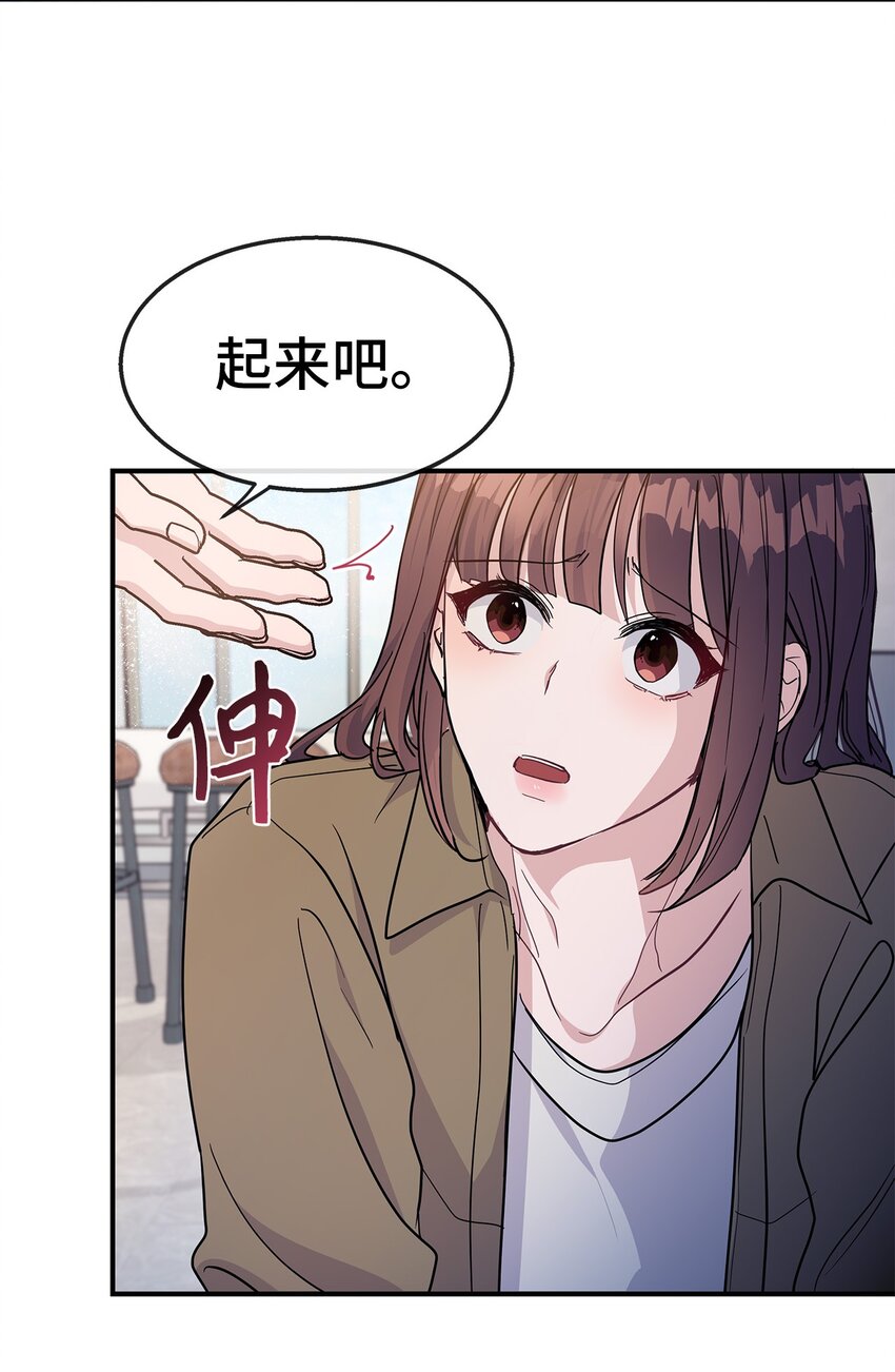 19 晒太阳有助于睡眠(1/2)-第19话