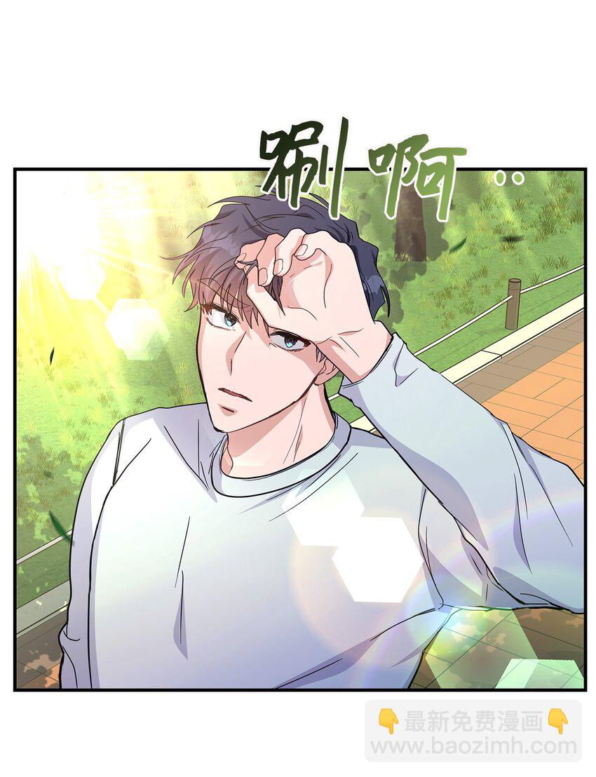 19 晒太阳有助于睡眠(1/2)-第19话