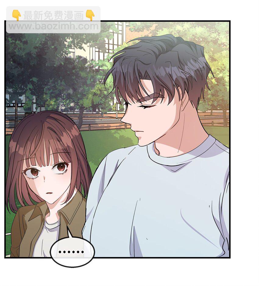 19 晒太阳有助于睡眠(1/2)-第19话