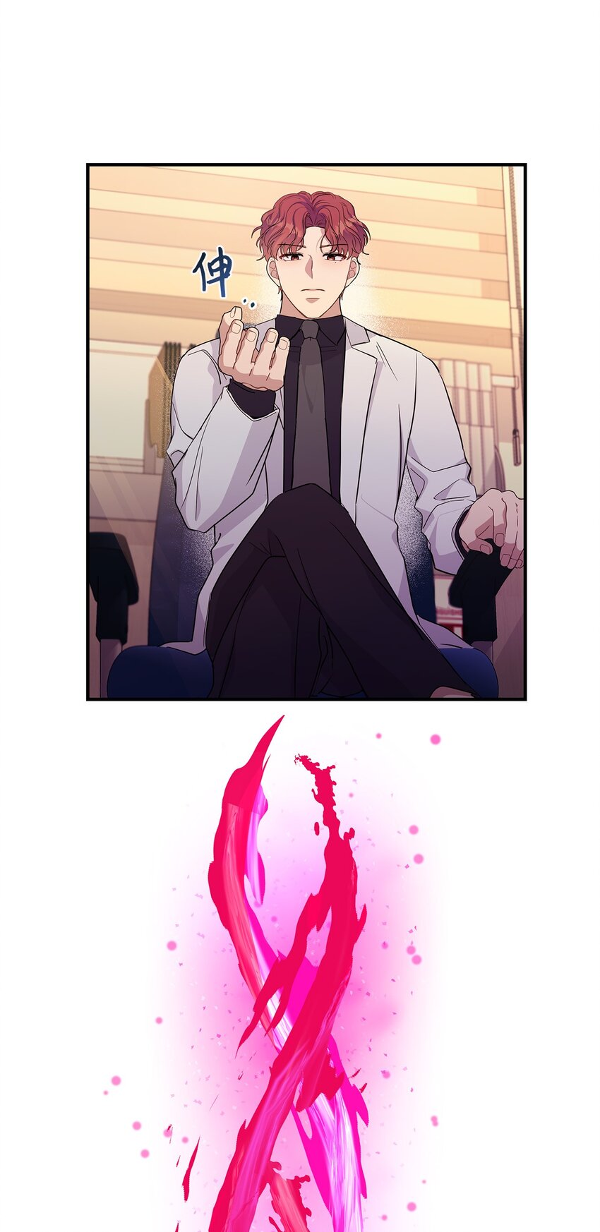 19 晒太阳有助于睡眠(1/2)-第19话