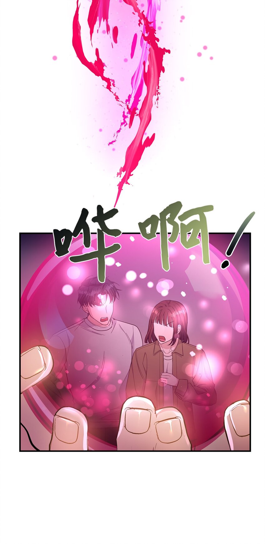 19 晒太阳有助于睡眠(1/2)-第19话