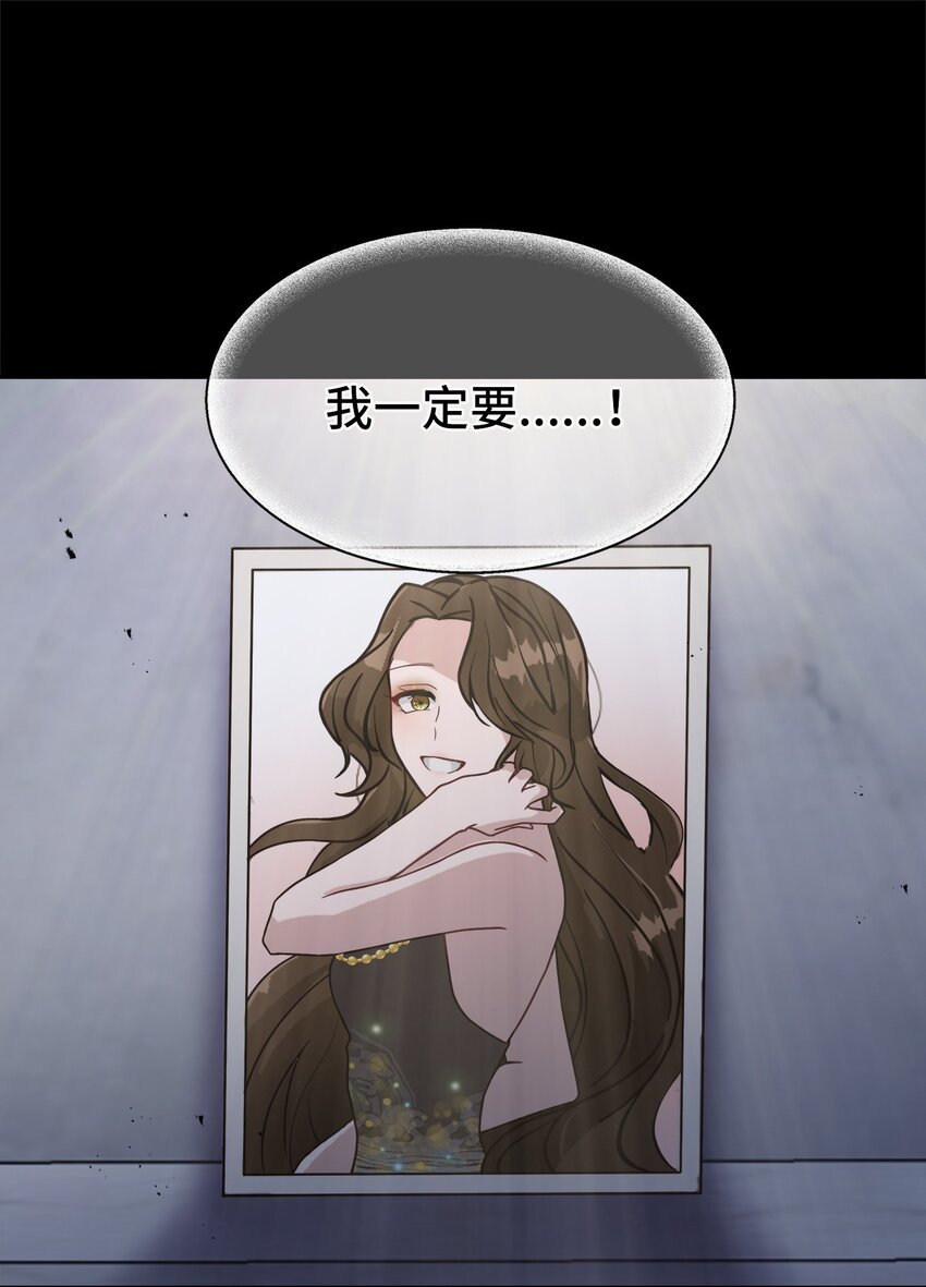 03 从天而降(1/3)-第3话