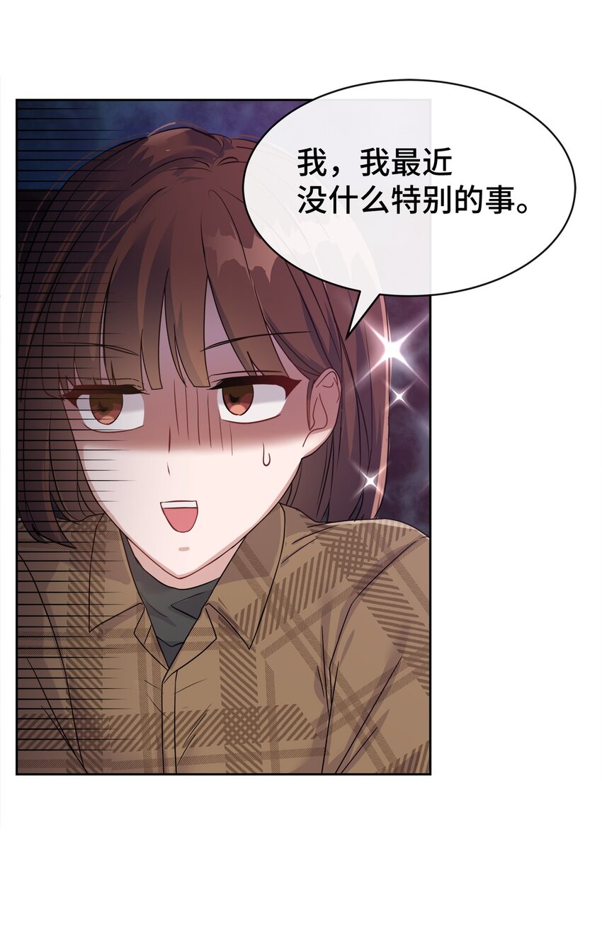 03 从天而降(1/3)-第3话