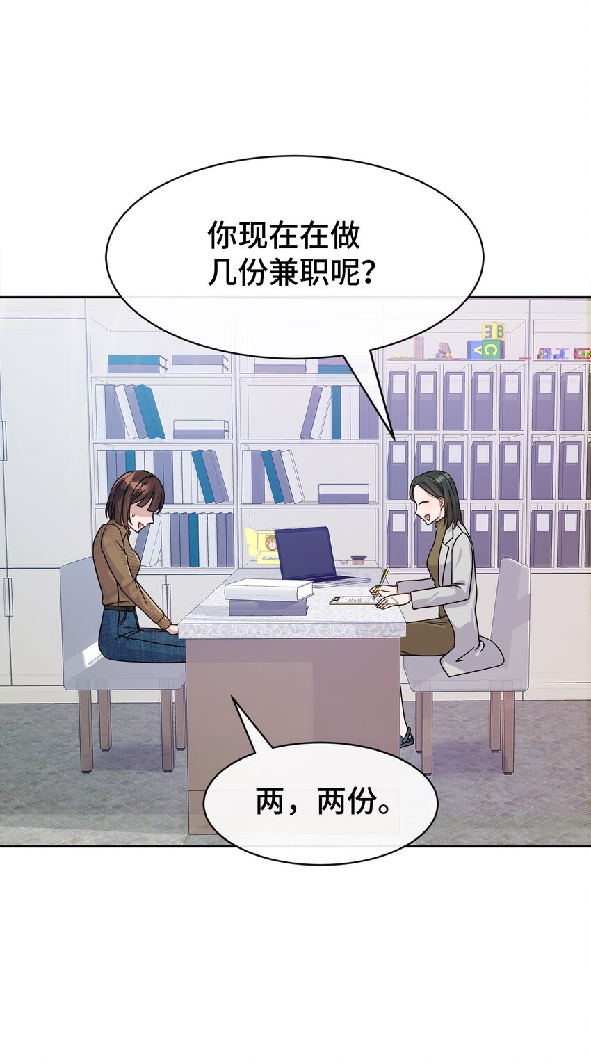 03 从天而降(1/3)-第3话